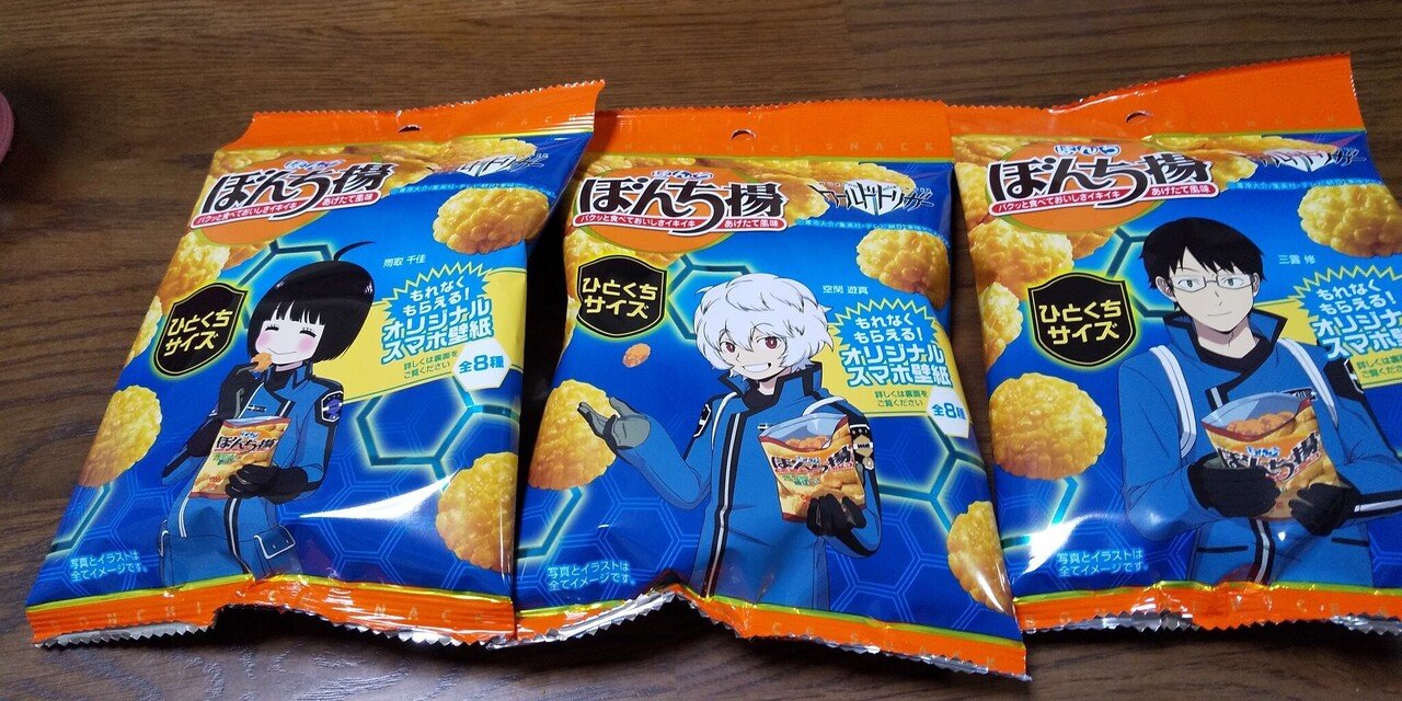 ワールドトリガー 糖類80 Note ワールドトリガー 糖類80 Note