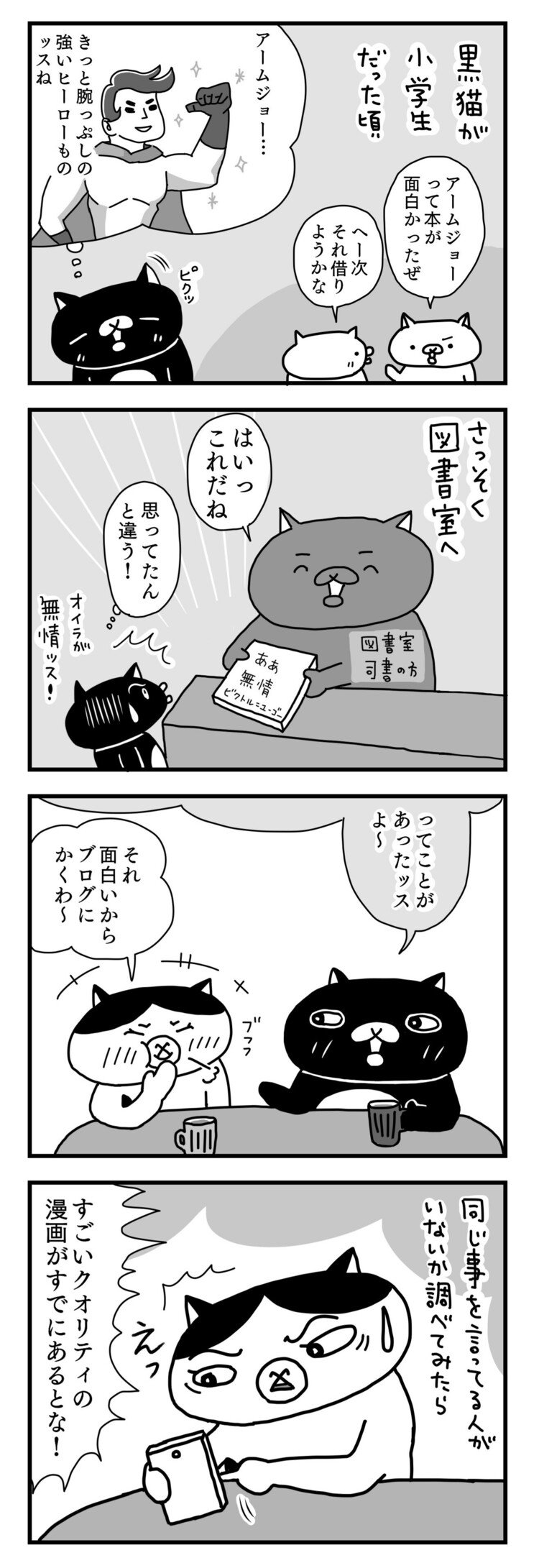 ああ苦しい ああくやしい 素晴らしいサッカーの写真 ああ苦しい ああくやしい 素晴らしいサッカーの写真