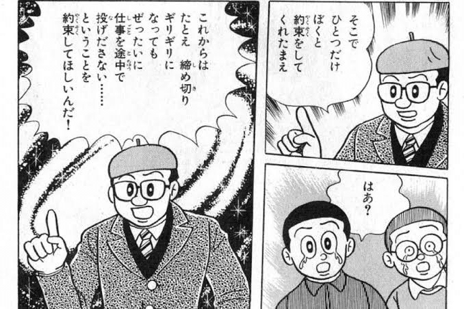 トキワ荘とは 天才漫画家が一緒に暮らした伝説のアパートについて ジュウ ショ アートライター カルチャーライター Note
