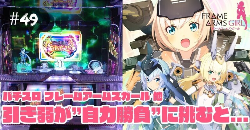 ゴッドイータージ アニメーション の新着タグ記事一覧 Note つくる つながる とどける ゴッドイータージ アニメーション の新着タグ記事一覧 Note つくる つながる とどける