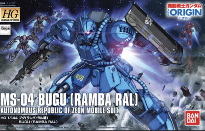 ブグ：最初のキットはランバ・ラルの青いモビルスーツ！｜Reiji 続