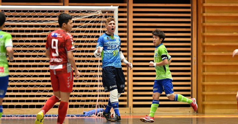 樋口の 剛と柔 ゴール 加藤の芸術ループ ボルクプレスなど フットサル スーパープレー集 Kitatani Note