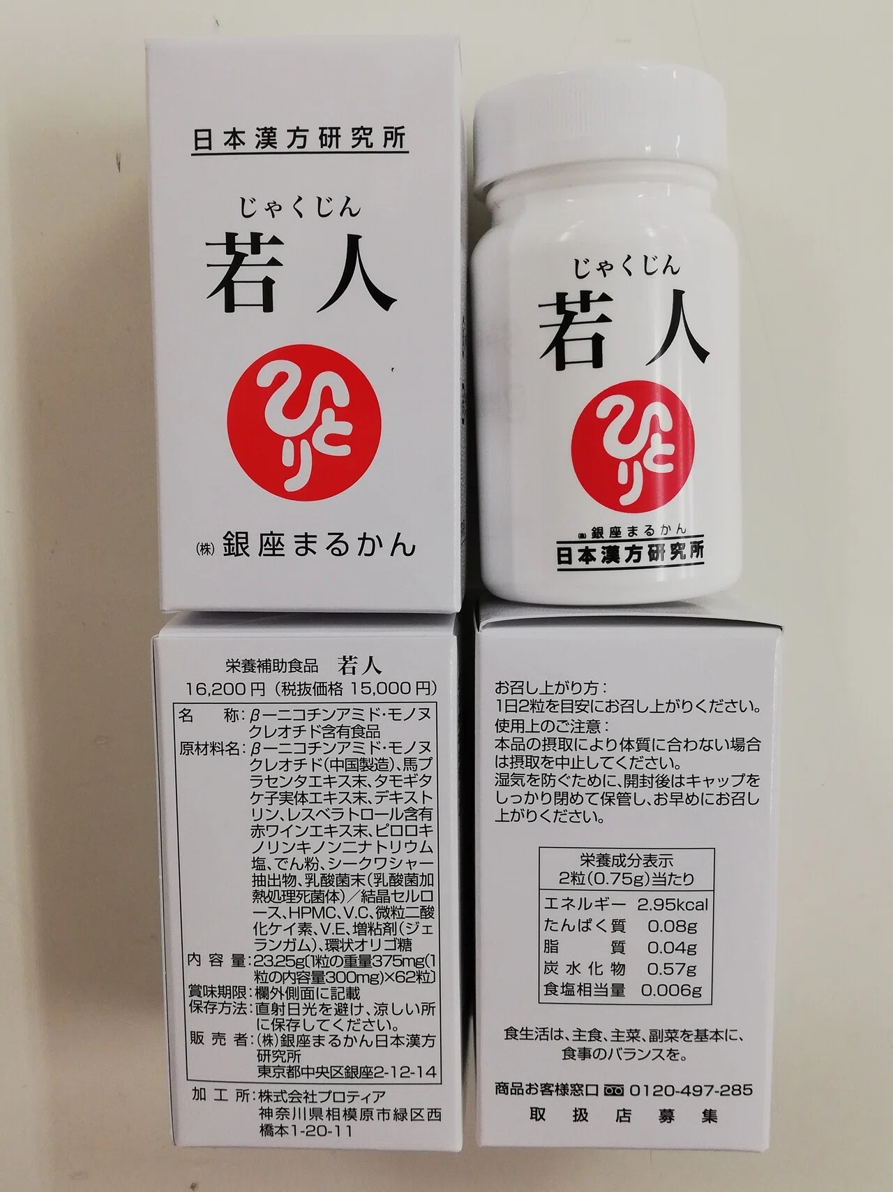 画像2