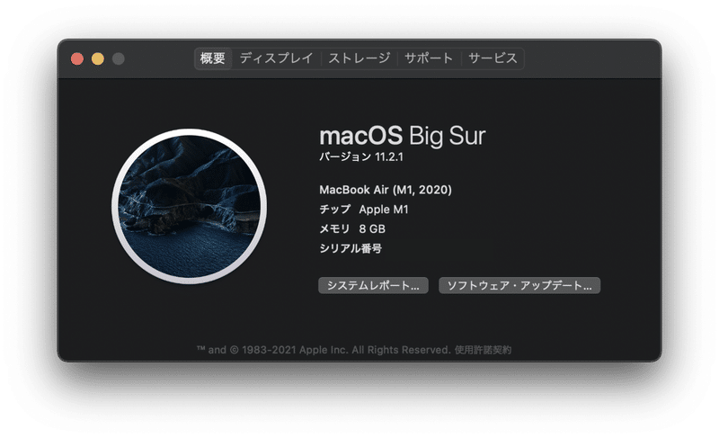 M1 Macでios向けアプリ Flipaclipを使ってみる話 なかのさん 自称ジャンカー Note