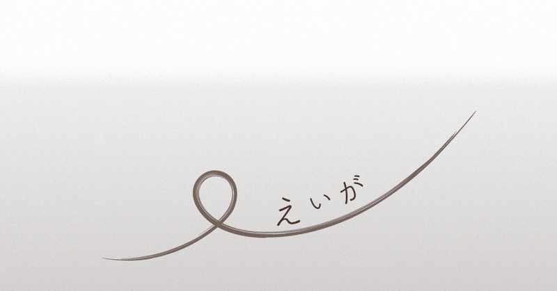 メリダとおそろしの森 ななみ Note メリダとおそろしの森 ななみ Note