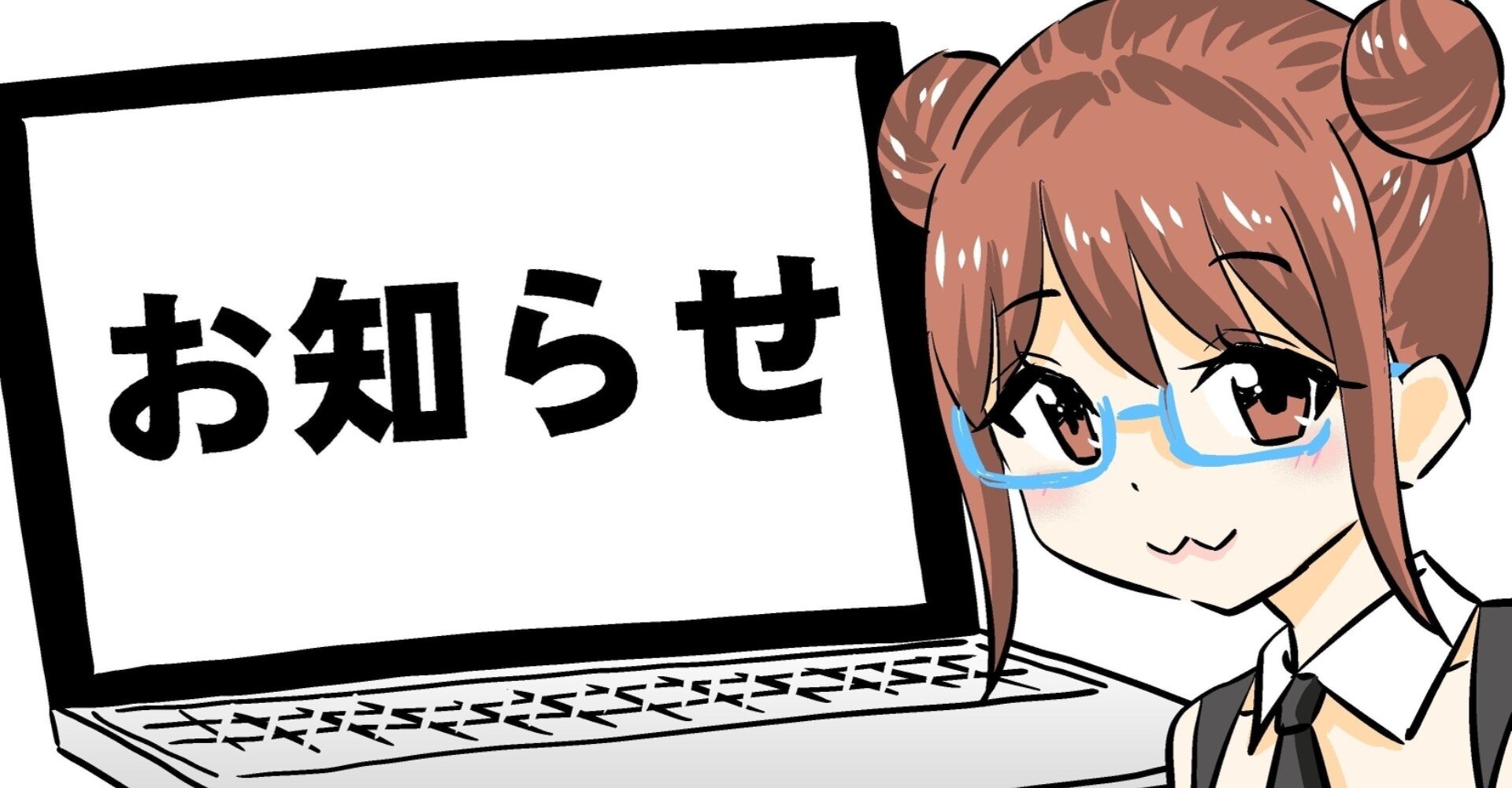 アニメ バーテンダー Youtube 寝癖 Note