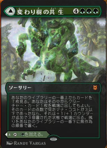 マジック：ザ・ギャザリング - MTG チャレンジャーデッキ 2021 緑単ストンピィ 日本語版 2個 マジック：ザ・ギャザリング - MTG チャレンジャーデッキ 2021