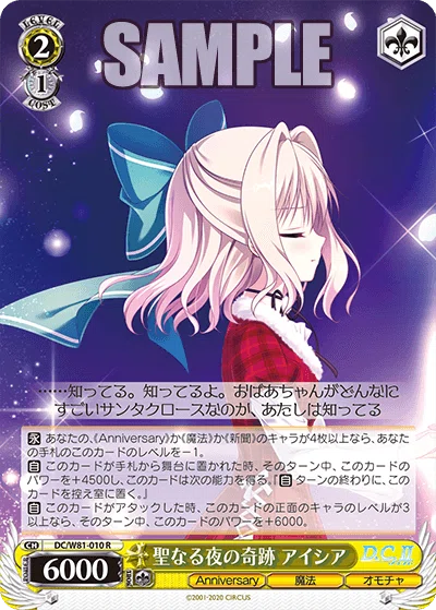 WS ]新作D.C.はいかがですか？？(6宝2枝)｜ぎそ
