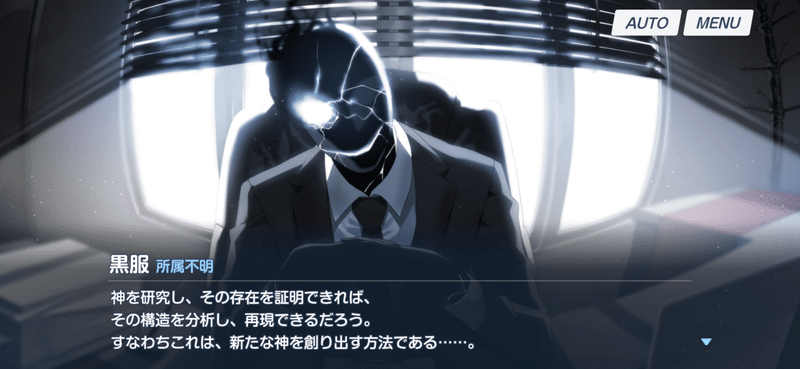 ブルアカ日記 6 総力戦の解禁と突然ぶち込まれた新情報 あらら Note