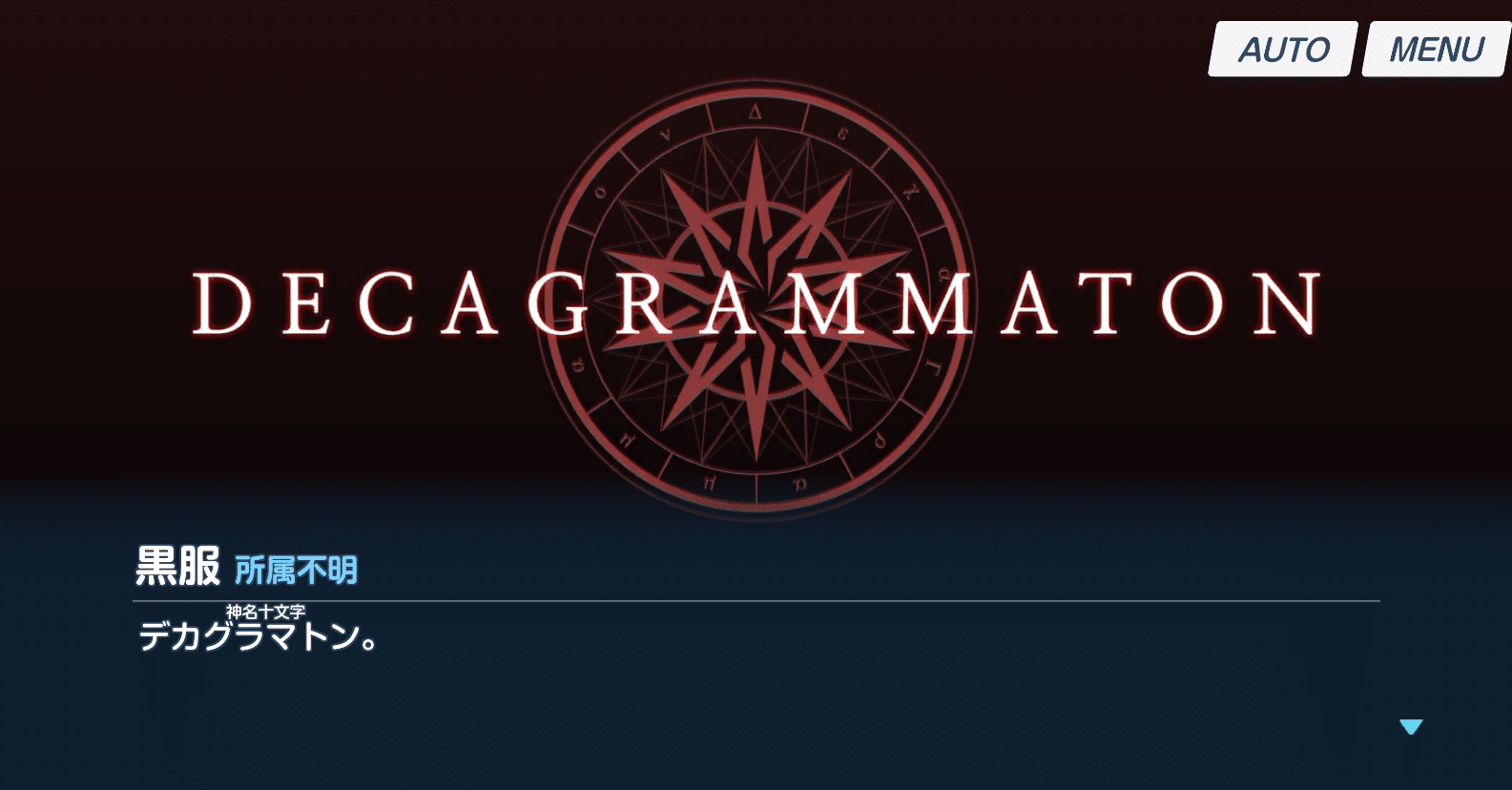 ブルアカ日記 6 総力戦の解禁と突然ぶち込まれた新情報 あらら Note