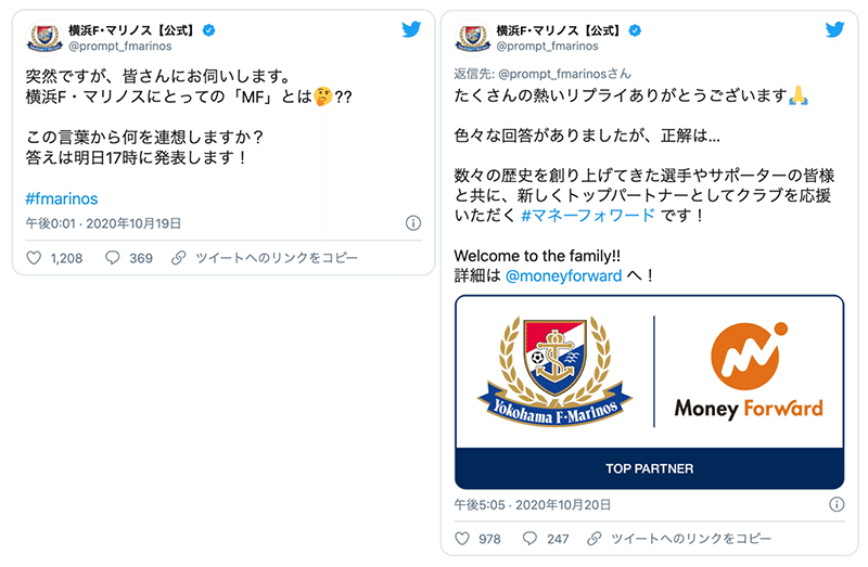 マネーフォワードのサッカーパートナーシップコンセプト Challenge Forward Keikokanai Note マネーフォワードのサッカーパートナーシップコンセプト Challenge Forward Keikokanai Note