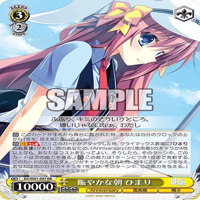 WS ]新作D.C.はいかがですか？？(6宝2枝)｜ぎそ