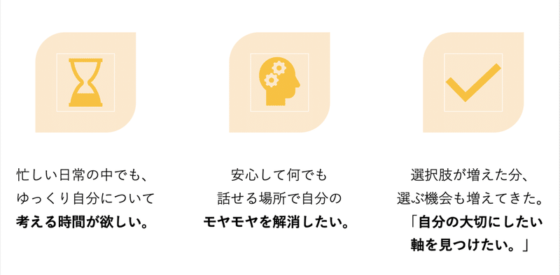 スクリーンショット 2021-02-17 0.08.22