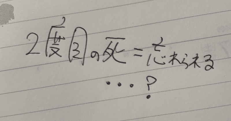 リメンバー ミー の新着タグ記事一覧 Note つくる つながる とどける