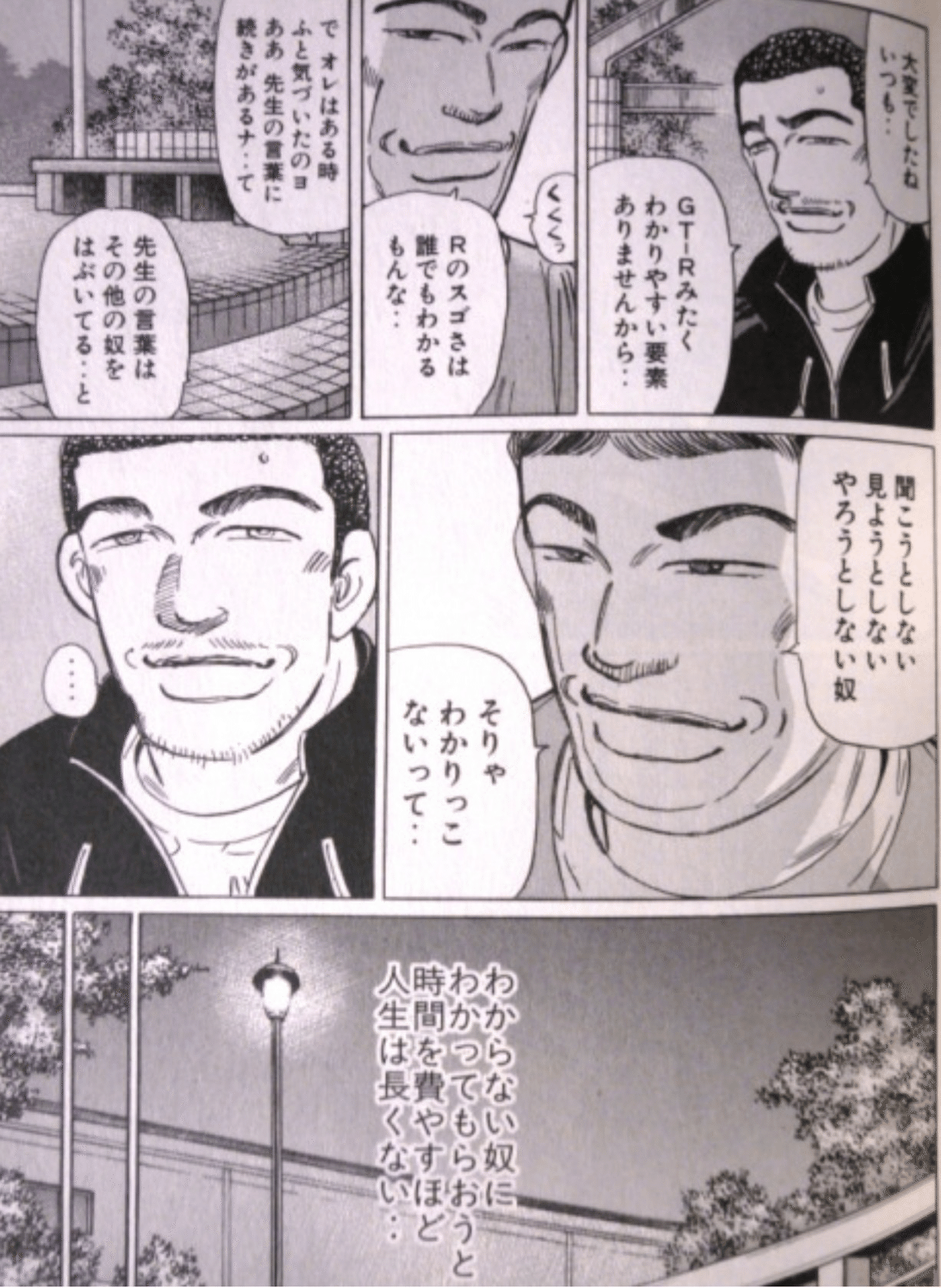赤赤裏裏はいくらソシャゲに課金してきたか 赤赤裏裏 Note 赤赤裏裏はいくらソシャゲに課金してきたか 赤赤裏裏 Note