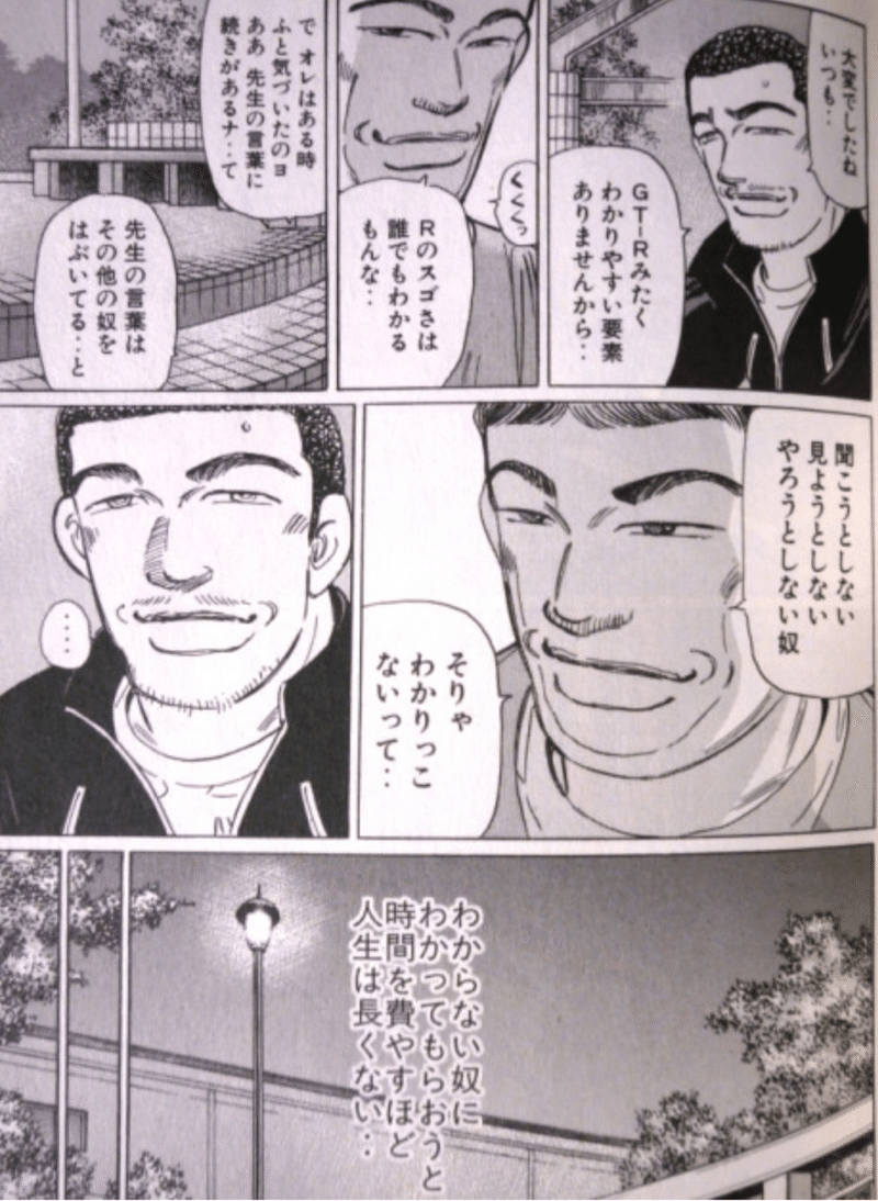 赤赤裏裏はいくらソシャゲに課金してきたか 赤赤裏裏 Note 赤赤裏裏はいくらソシャゲに課金してきたか 赤赤裏裏 Note