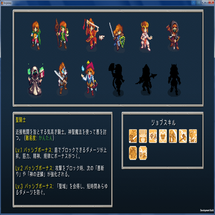 ローグライク初心者のtangledeep タングルディープ 初見攻略メモ G Merz Note Note