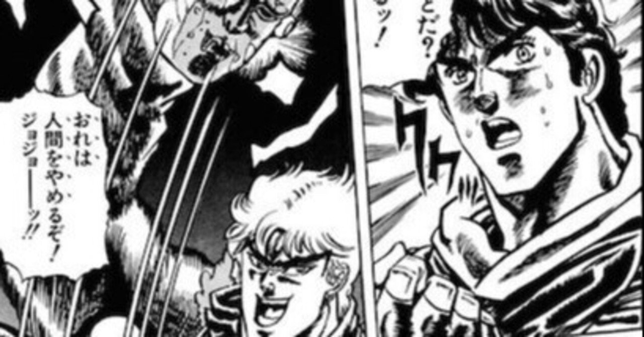 俺はclubhouseをやめるぞ ジョジョーッ Oga Gicho Note 俺はclubhouseをやめるぞ ジョジョーッ Oga Gicho Note