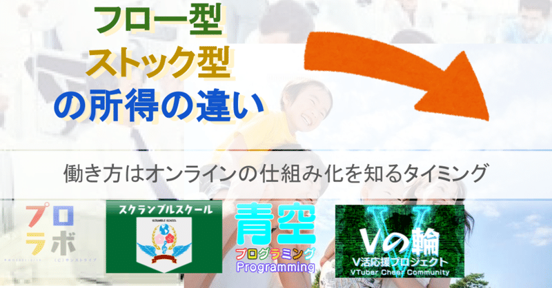 働き方は家族と一緒に過ごす大切な時間