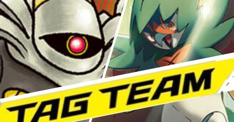凱杯osベスト4 ヨノワールジュナイパー解説 全文無料 デッキリスト付 チームねがいぼし Note 凱杯osベスト4 ヨノワールジュナイパー解説 全文無料 デッキリスト付 チームねがいぼし Note