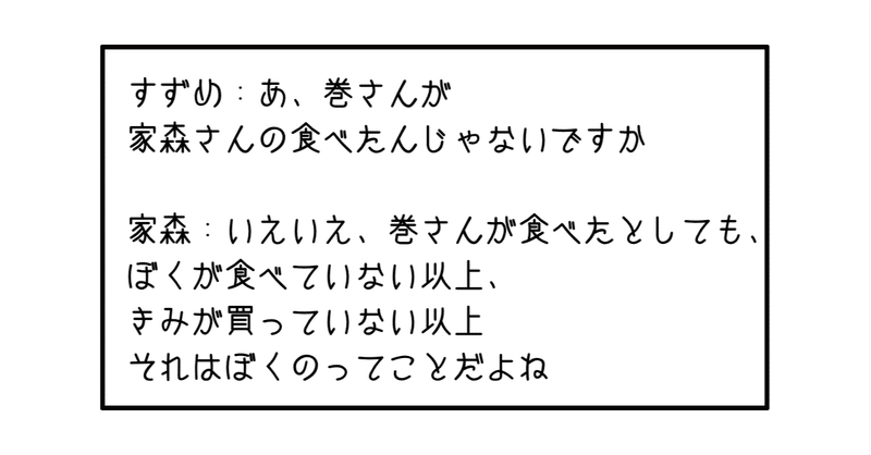 カルテット【TBSオンデマンド】　シー　ズン１，エピソード１第１話　偶然の出会いに隠された４つの嘘・・・大人のラブサスペンス!!＿文字起こし