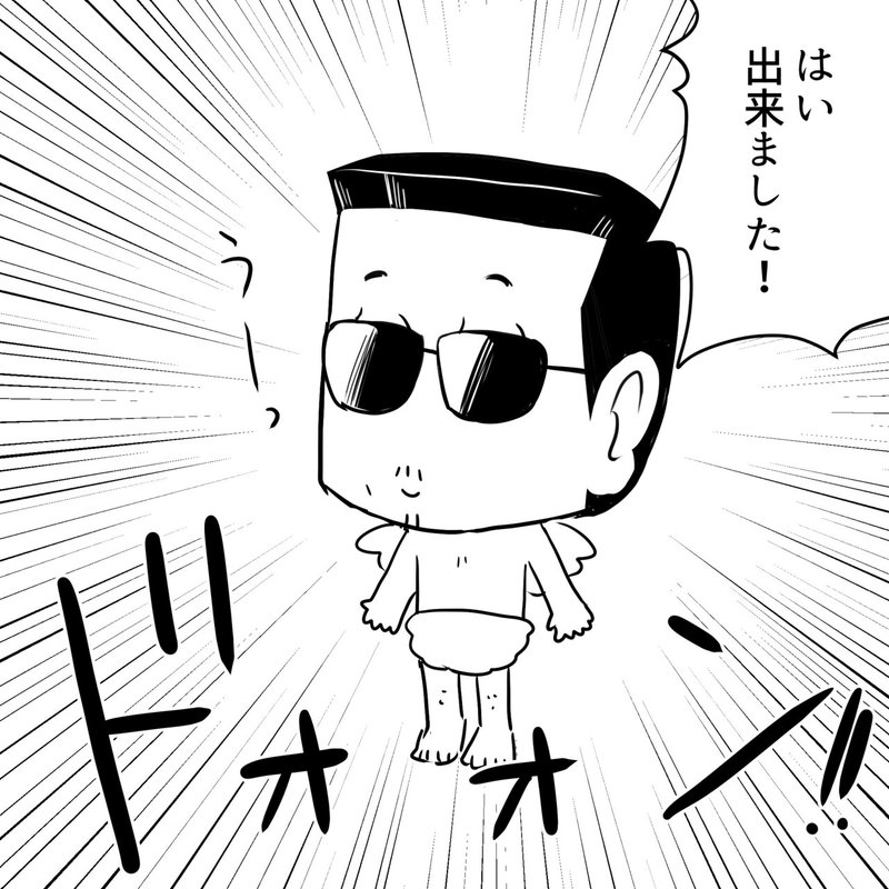角刈り イラスト 角刈り いらすとや 角刈り イラスト 角刈り いらすとや