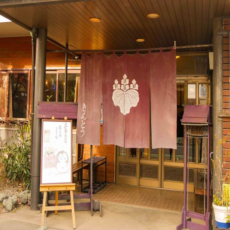 国内留学 地方創生 深谷にてジュニアビジネス留学のキャンプ開催決定 国内留学 ハナサカデミア Hana Sacademia Note