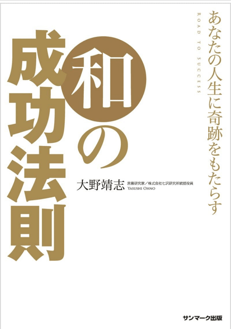 ココロが軽くなる世界へのキセキ 天国言葉 唱えるスピード ツイてる の怖い話 ようへい 三国fx軍師 月30 9万 Note ココロが軽くなる世界へのキセキ 天国言葉 唱えるスピード ツイてる の怖い話 ようへい 三国fx軍師 月30 9万 Note