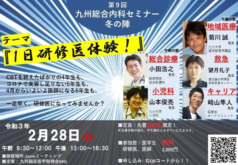 キャリアと計画的偶発性理論 Sakiyama Note