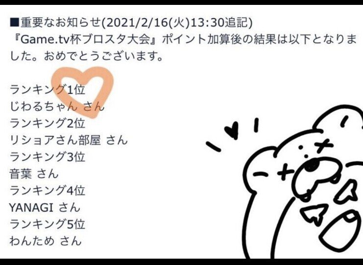 秘密結社 眼玉俱楽部の謎 がんばれ まゆりー Note 秘密結社 眼玉俱楽部の謎 がんばれ まゆりー Note