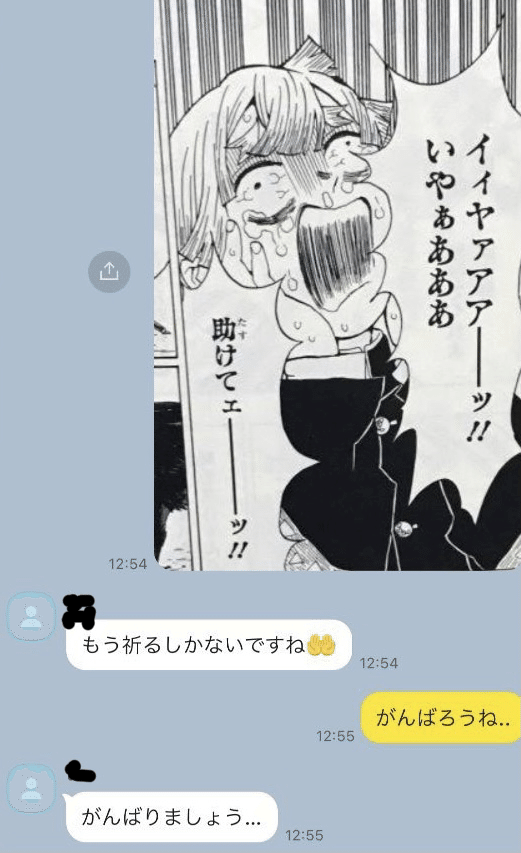 Vol 4 野比のび太の正体 まるこ Note