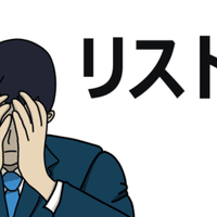 サッカー パサーランキング ジータ Note サッカー パサーランキング ジータ Note