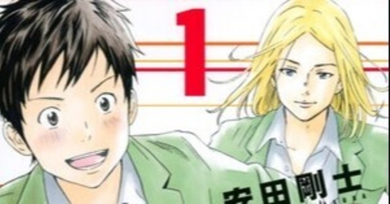 格言5 Days 柄本つくし 白石竜二 Note 格言5 Days 柄本つくし 白石竜二 Note