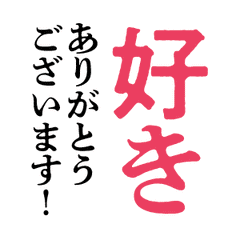 社会現象になった 丸文字 をルーツに持つ書体 ららぽっぷ モリサワ Note編集部