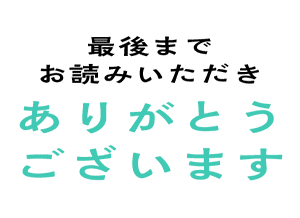 インタビュー わたしの 推し フォント 第10回 Udon 書体は映像の世界観を決める重要な要素 モーションならさらにその文字に感情を与えることができる モリサワ Note編集部