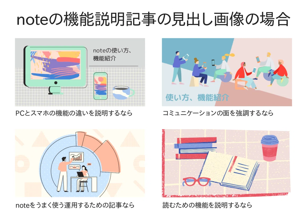 explain_アートボード 1