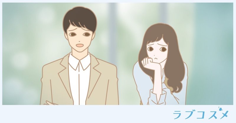 女性40 男性60 が 元カノ 元カレと比べられたことがある 女性の方が比べがち ラブコスメ セクシャルヘルスケアnote Note 女性40 男性60 が 元カノ 元カレと比べられたことがある 女性の方が比べがち ラブコスメ セクシャルヘルスケアnote Note