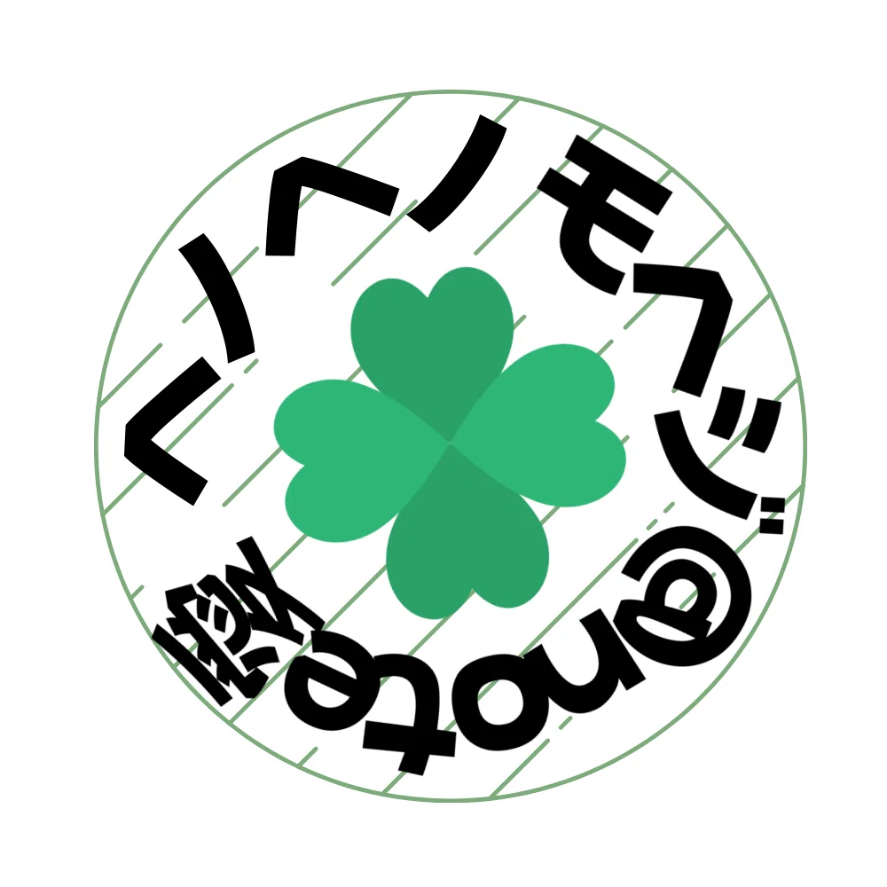 スタンプ企画ヘッダー（正方形）（ヘノヘノ様／クローバー）