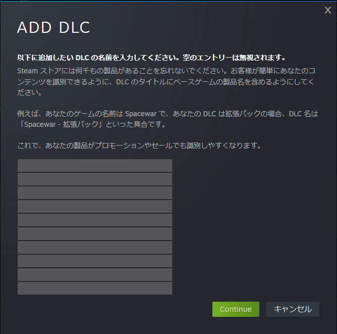 Steamworksの落とし穴まとめ Steamでゲームをパブリッシングしたいやつは全員読め Nicolai Souvlaki Note