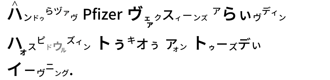 カタカナスクリプト-01 - コピー (3)