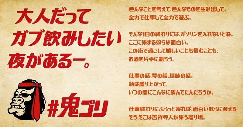 ブラサイ用_コンセプト画像