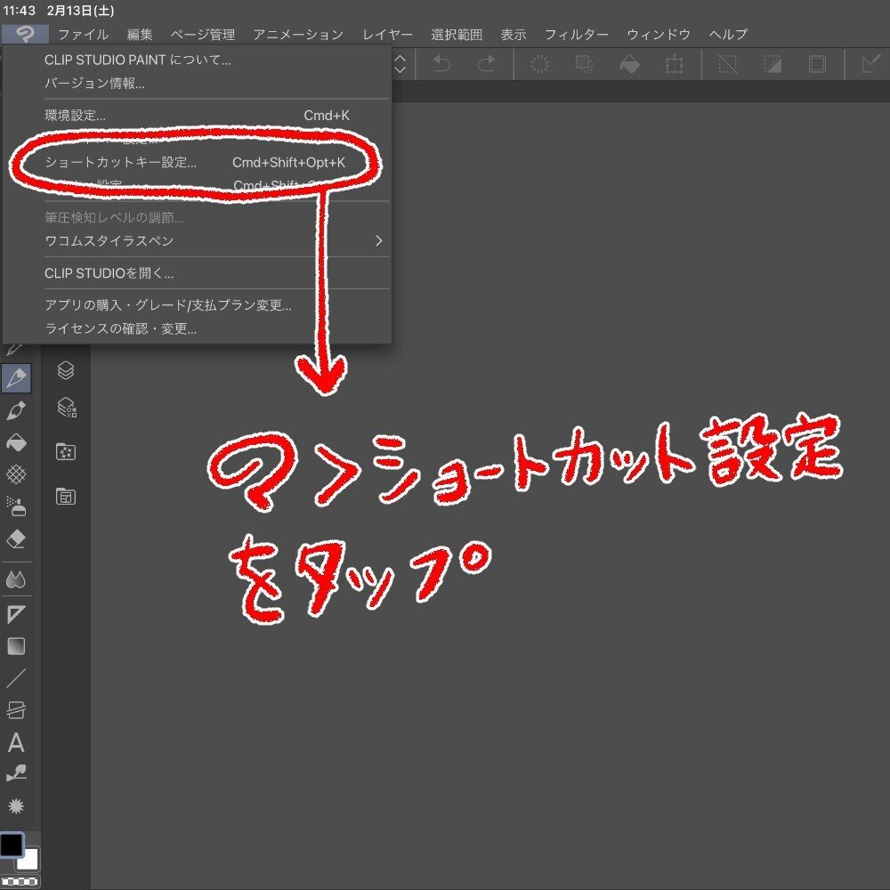 Ipadクリスタ時短テク サブデバイス 8bitdo のススメ まるの きん Note Ipadクリスタ時短テク サブデバイス 8bitdo のススメ まるの きん Note