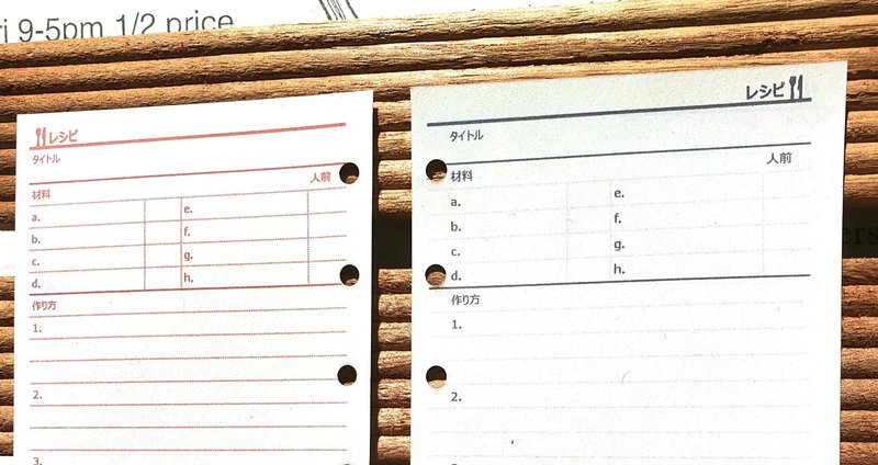 【ミニ6】料理レシピメモ用紙*黒赤2色セット*システム手帳リフィル