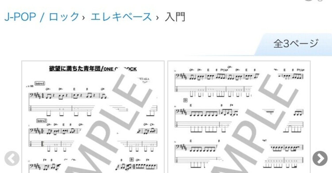 欲望 に 満ち た 青年 団 One Ok Rock 欲望に満ちた青年団 歌詞