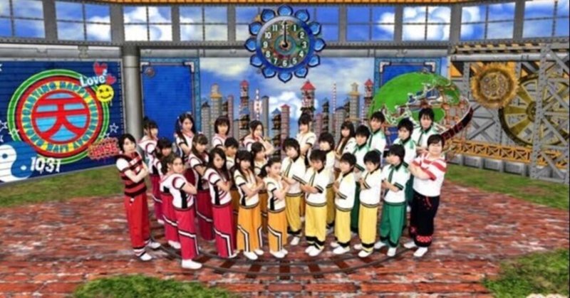 09年度てれび戦士の現在 21年最新版 小鞠 Note 09年度てれび戦士の現在 21年最新版 小鞠 Note