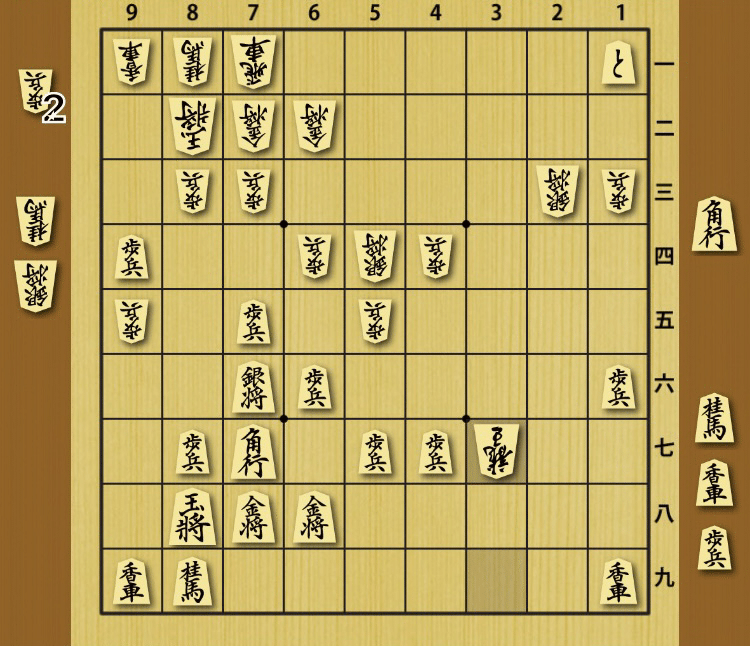 自戦記解説 第一局 先手雁木穴熊vs神速銀対抗 しまむら将棋研究室 Note