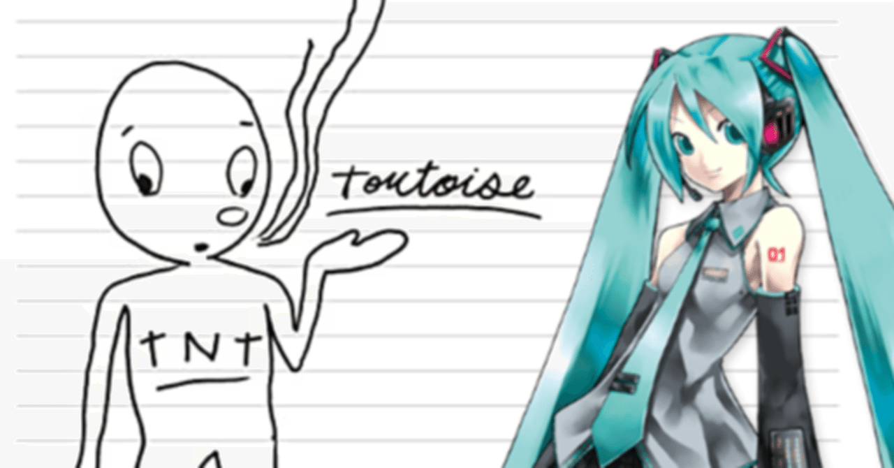 ボカロのなかのポストロック（その3）｜鈴木凹