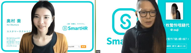 プロダクトデザイン って何 新入社員が聞いてみた Smarthrオープン社内報 株式会社smarthr