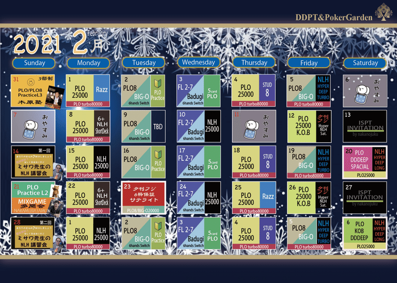calender"