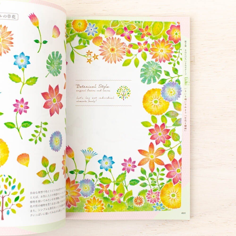12色の色鉛筆で描く ちいさなイラスト手習い帖 動画付き お花と街と森の動物たち が 2月12日から発売中です アトリエ リリ 絵本とイラスト と物語 Note 12色の色鉛筆で描く ちいさなイラスト手習い帖 動画付き お花と街と森の動物たち が 2月12日から発売中です アトリエ リリ 絵本とイラスト と物語 Note